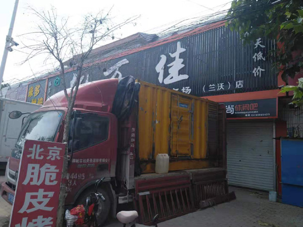 石峰租赁发电机-柴油发电机组在火车站的应用