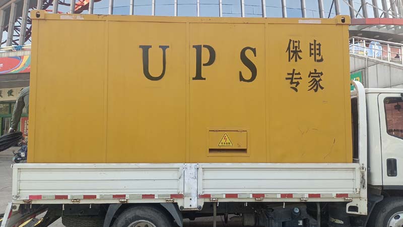 石峰怎样判断柴油发电机组和UPS电源的配合工作是否正常？